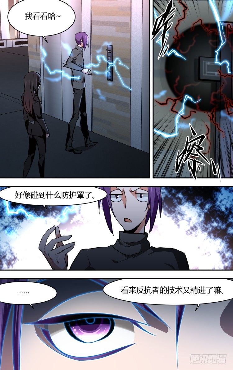 76-第76话