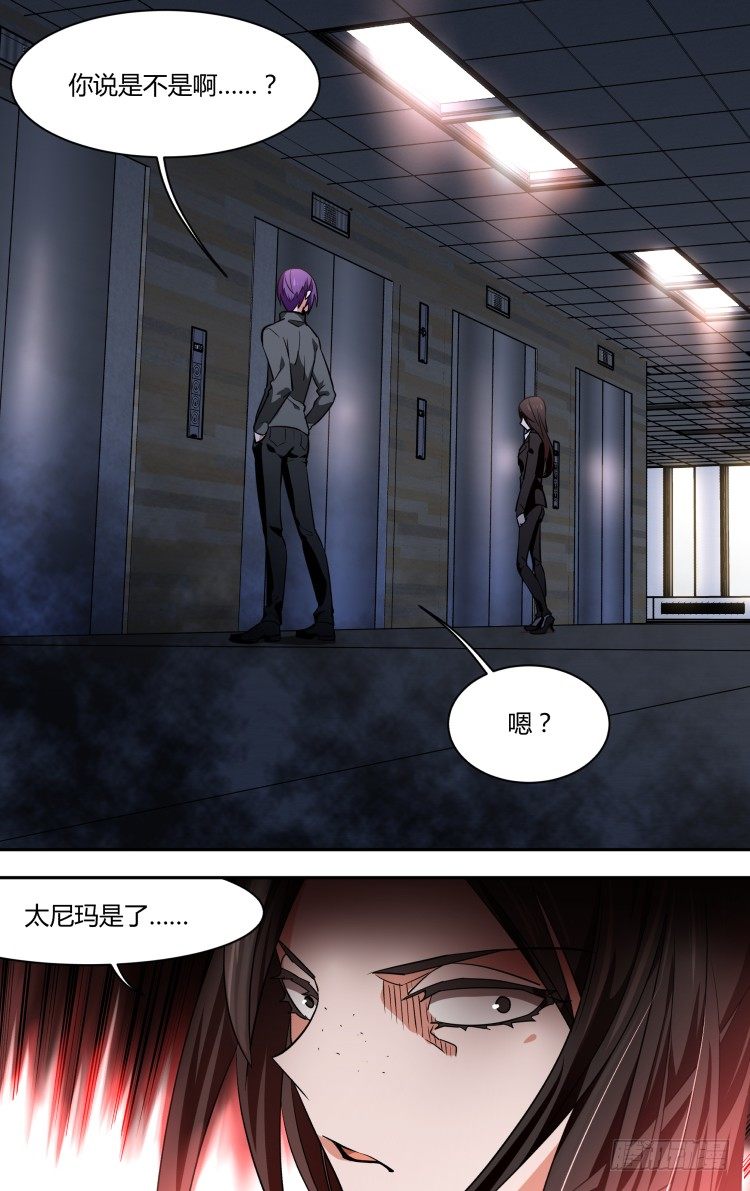 76-第76话
