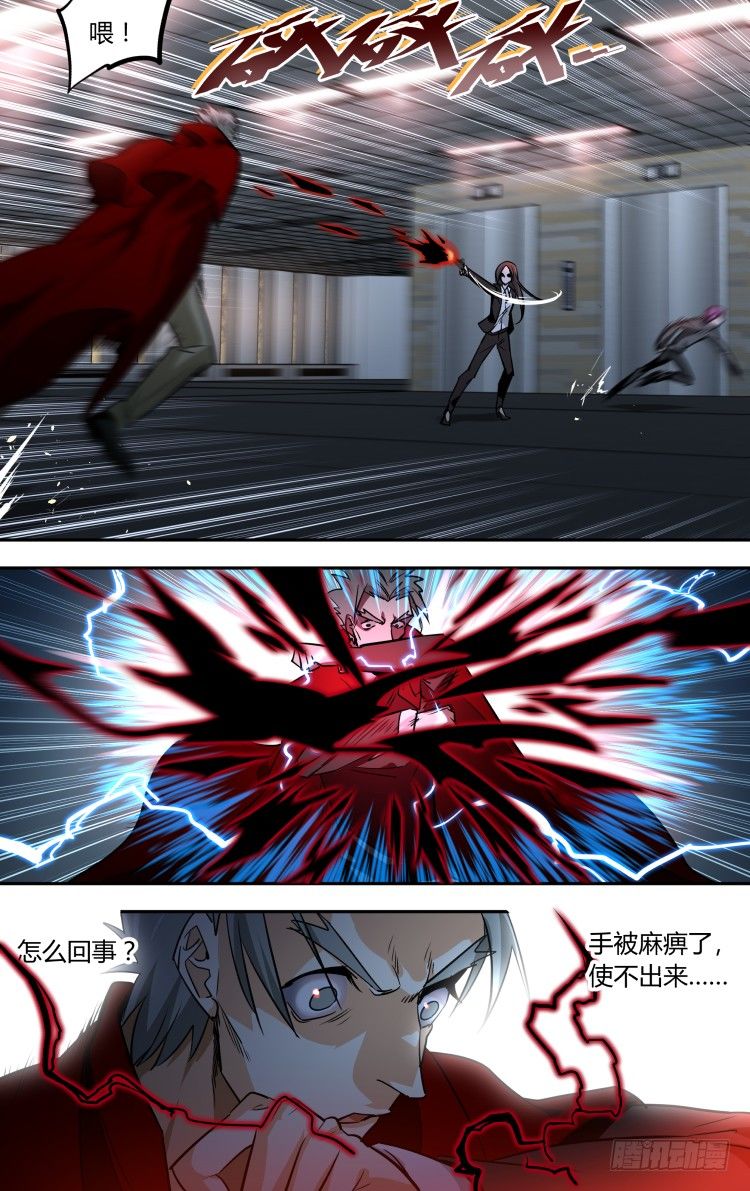 76-第76话