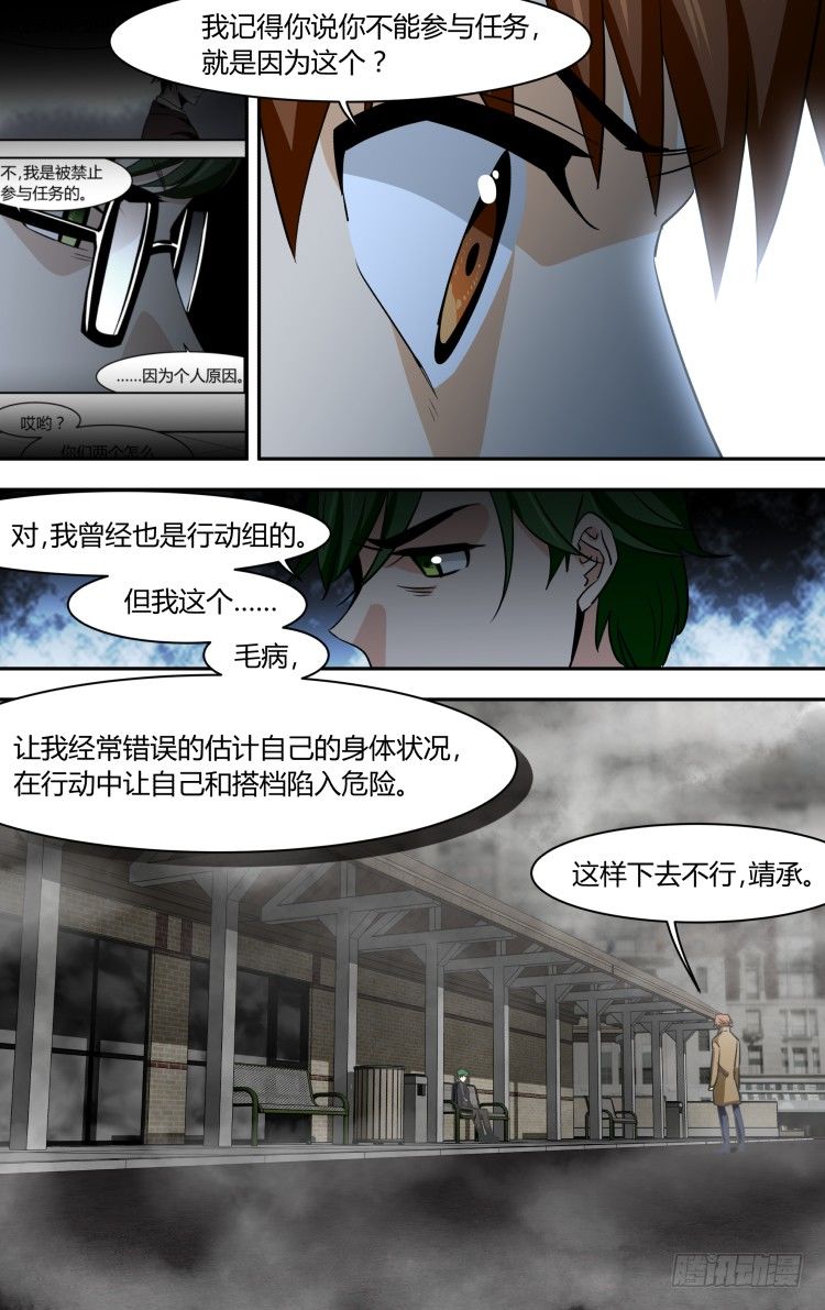 76-第76话