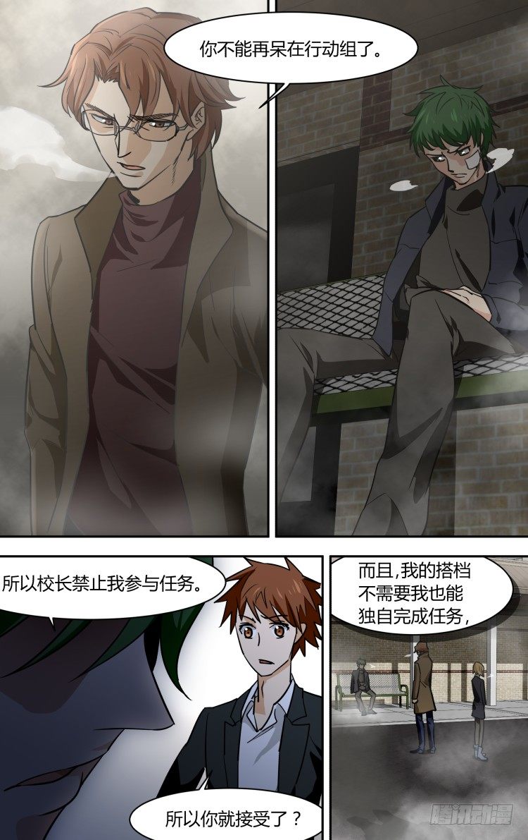 76-第76话