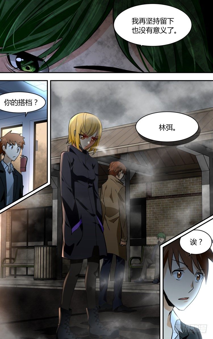 76-第76话