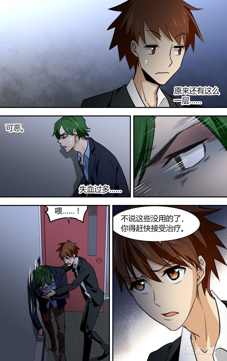 76-第76话