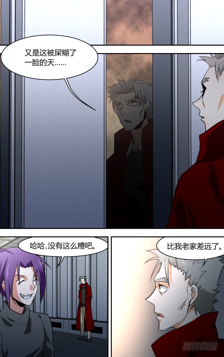 76-第76话