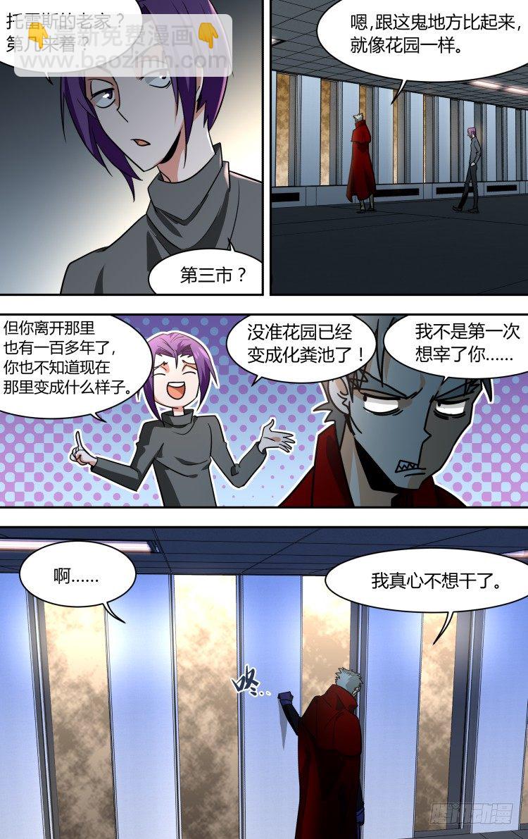 76-第76话