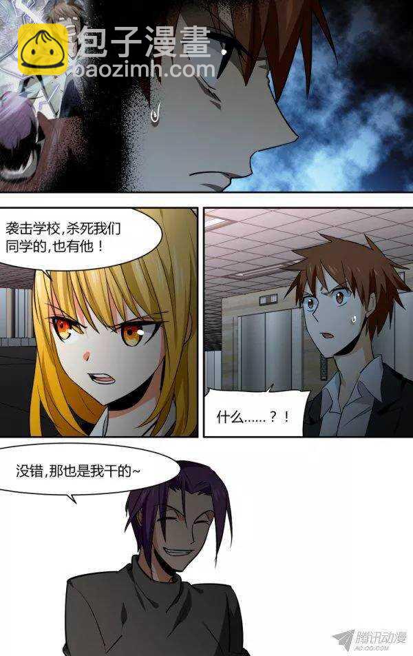 78-第78话