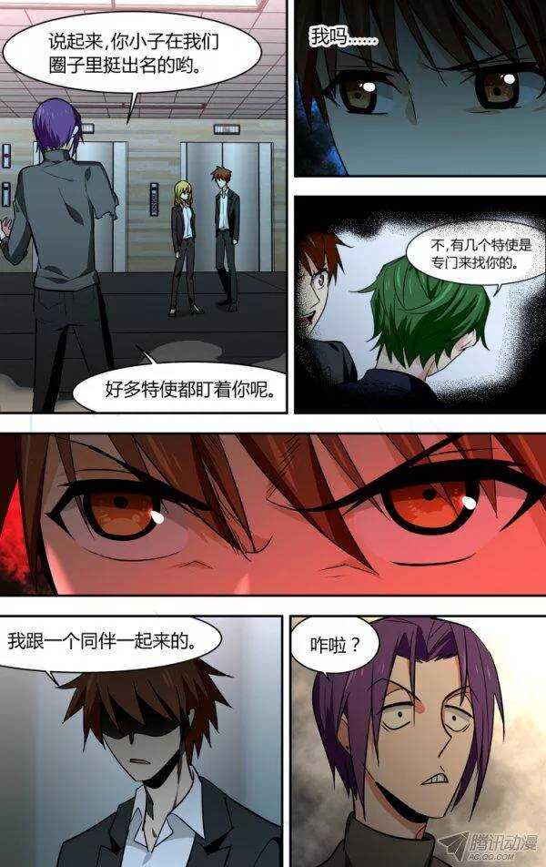 78-第78话