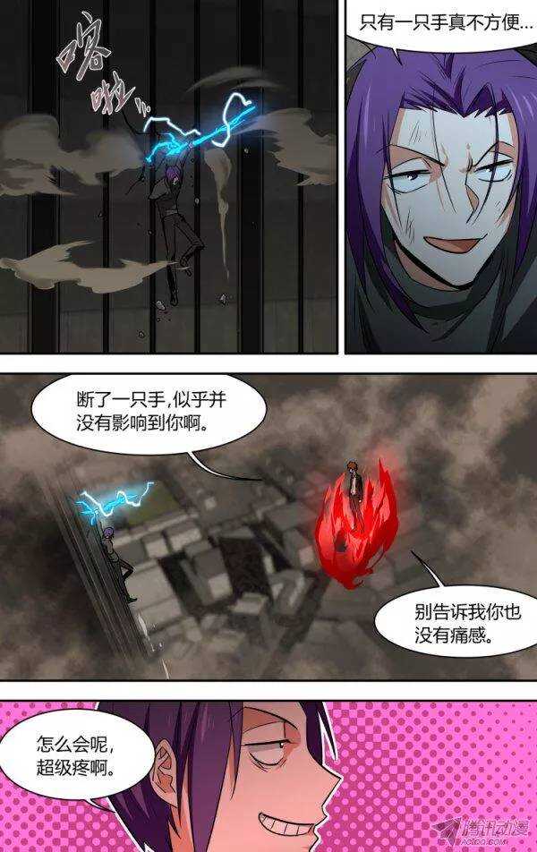 78-第78话
