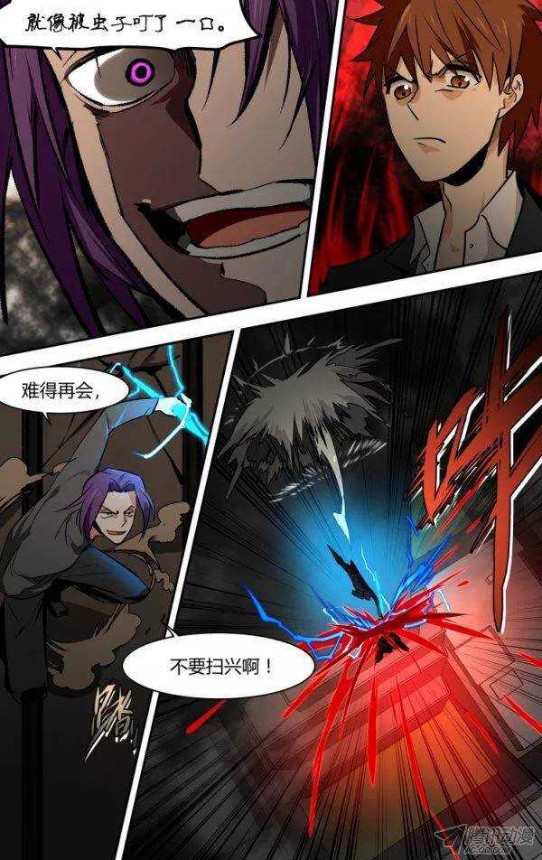 78-第78话