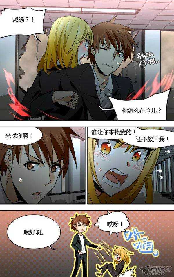 78-第78话