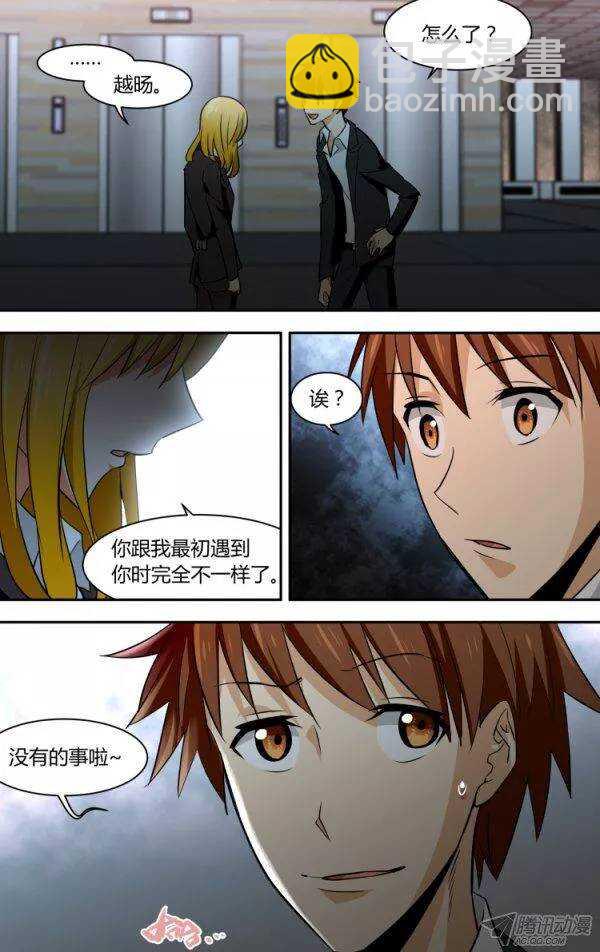 78-第78话
