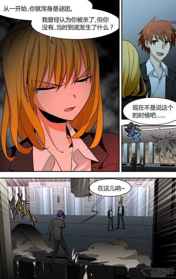 78-第78话