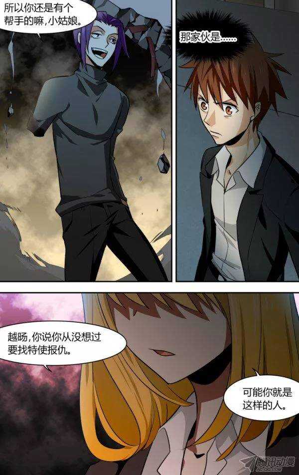 78-第78话