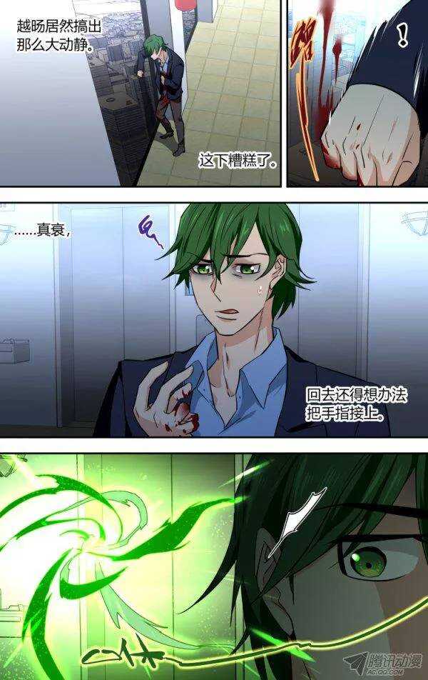 80-第80话