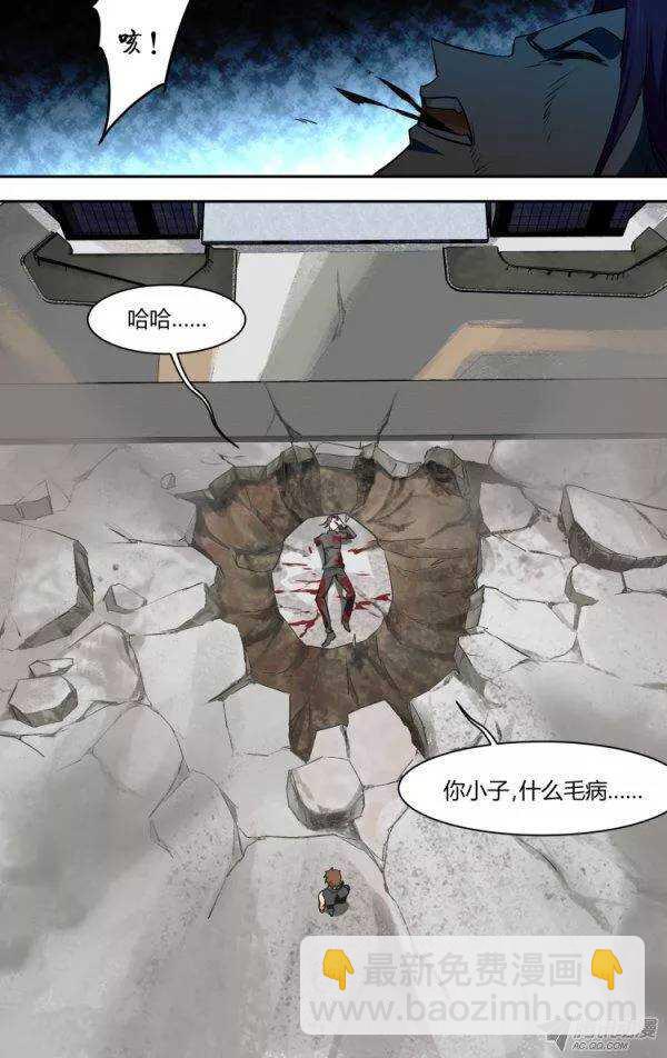 80-第80话