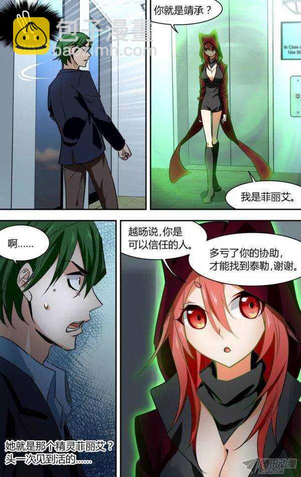 80-第80话