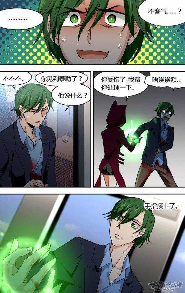 80-第80话