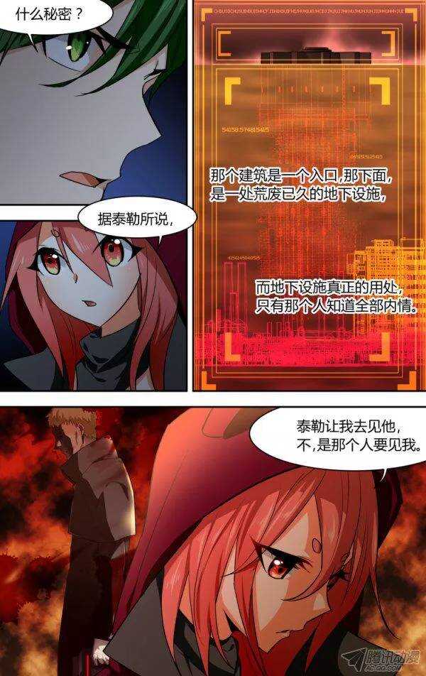 80-第80话