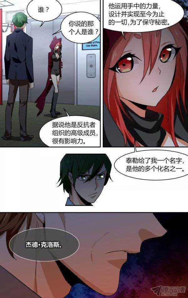 80-第80话