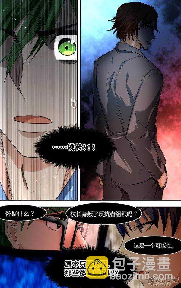 80-第80话