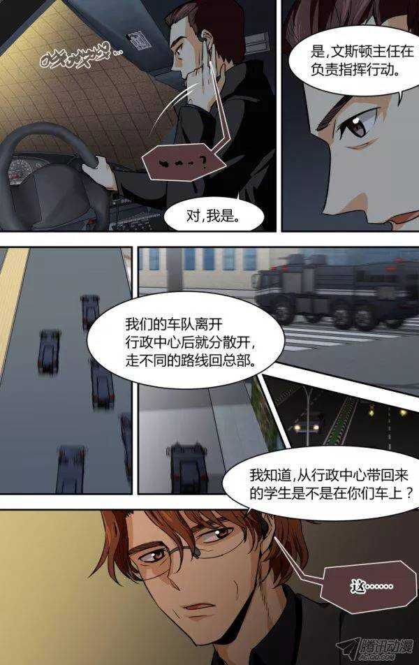 82-第82话