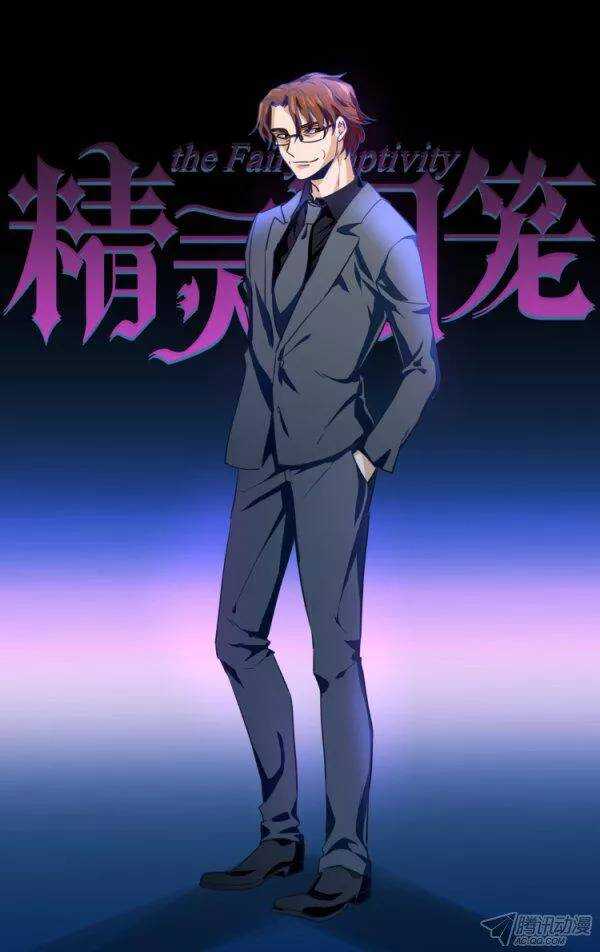 82-第82话