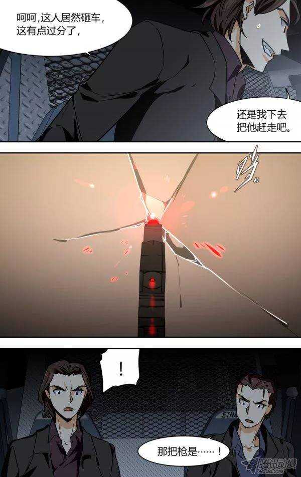 82-第82话