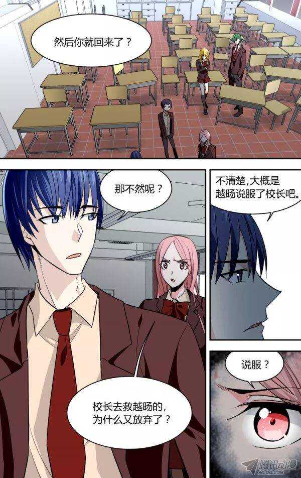84-第84话