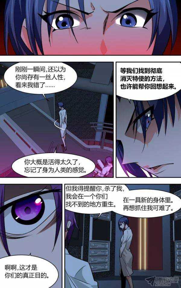 84-第84话