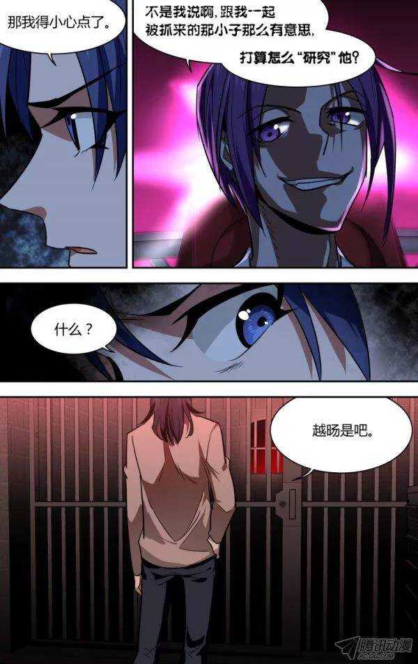 84-第84话