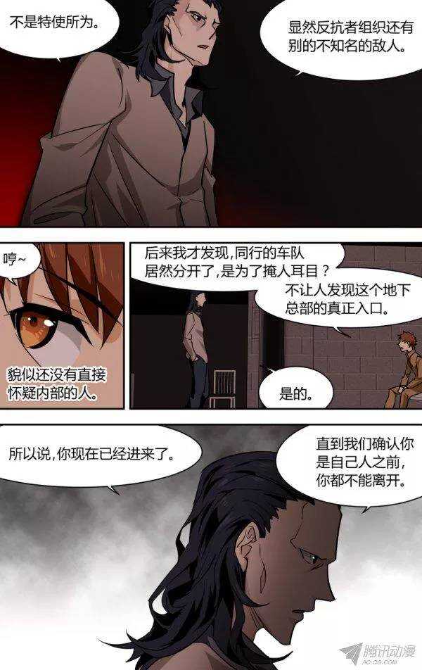84-第84话