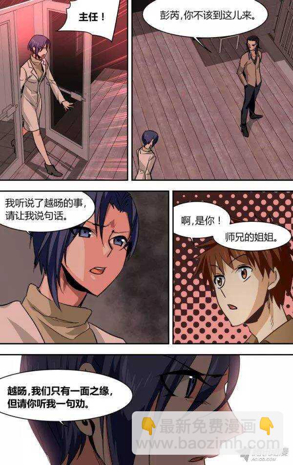 84-第84话