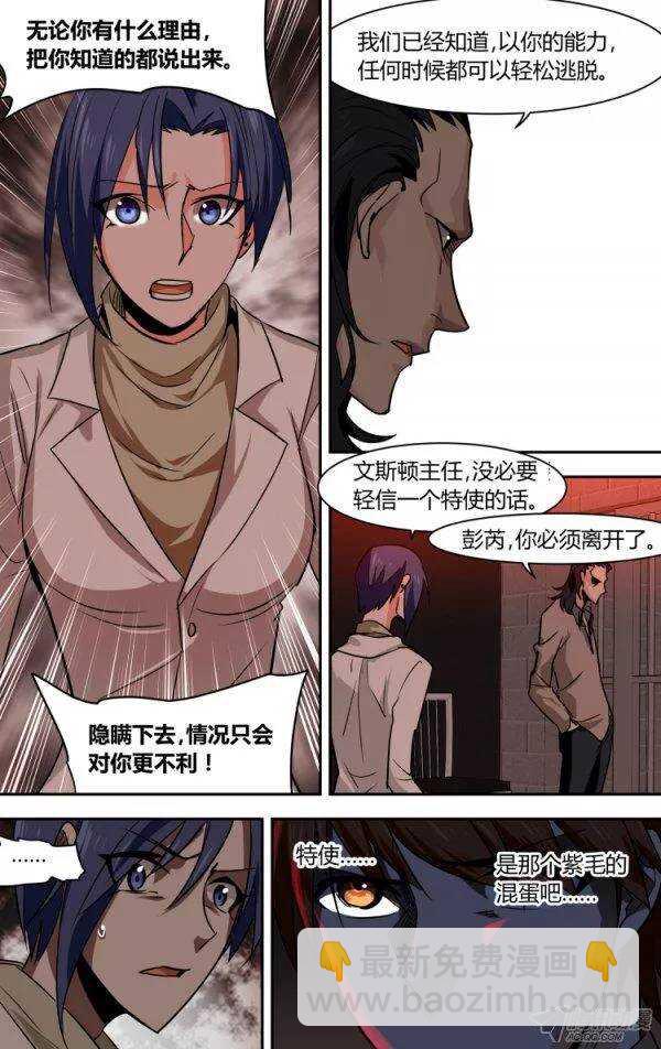 84-第84话