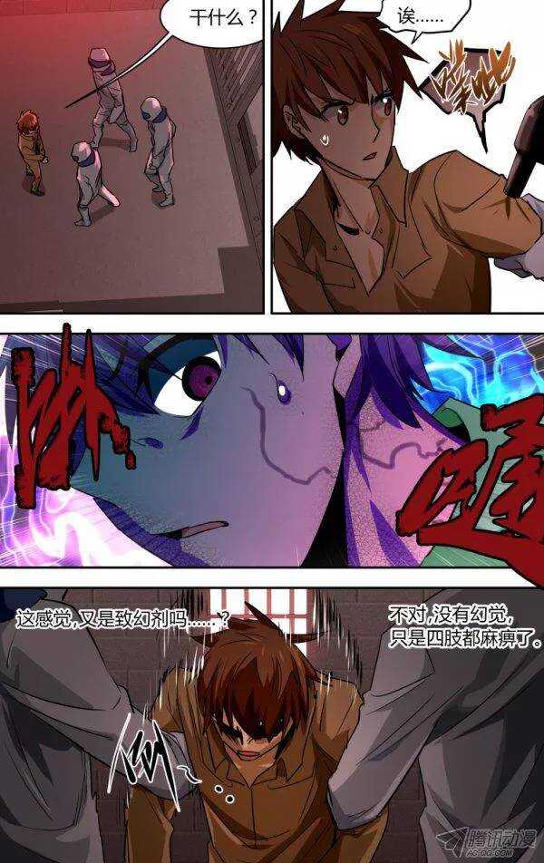 84-第84话