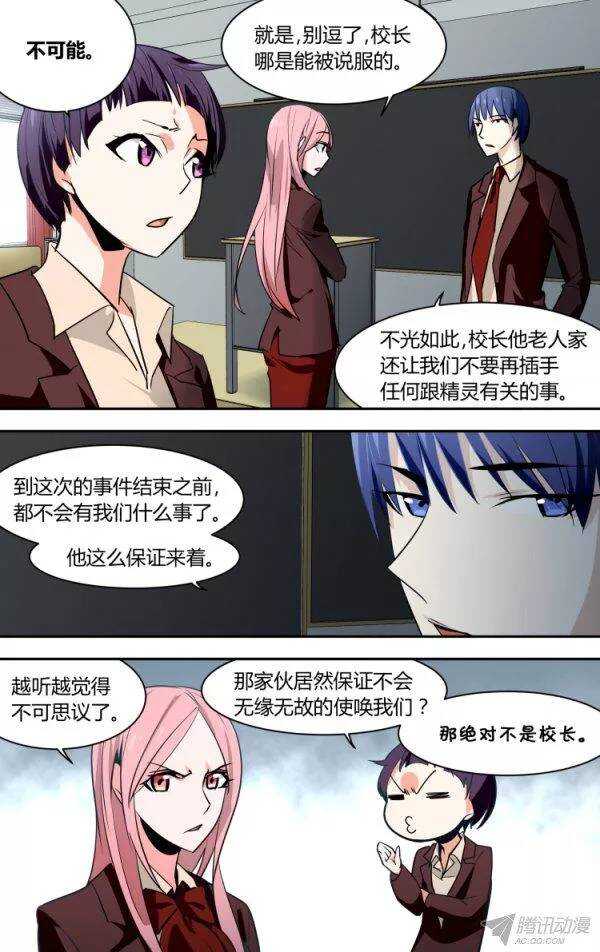 84-第84话