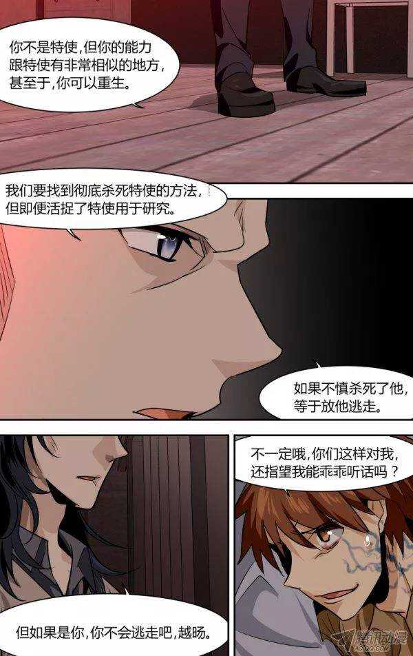 84-第84话