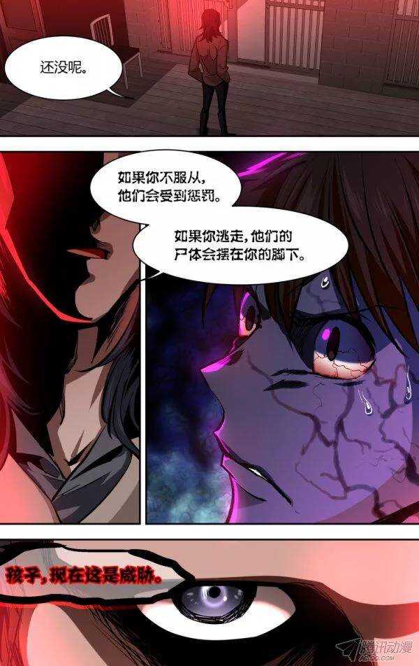 84-第84话