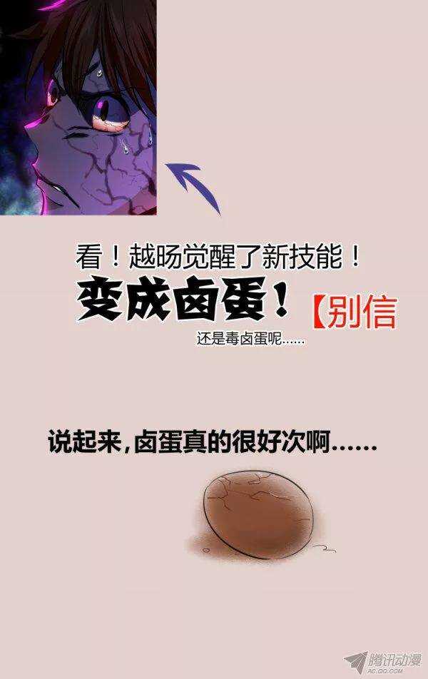 84-第84话