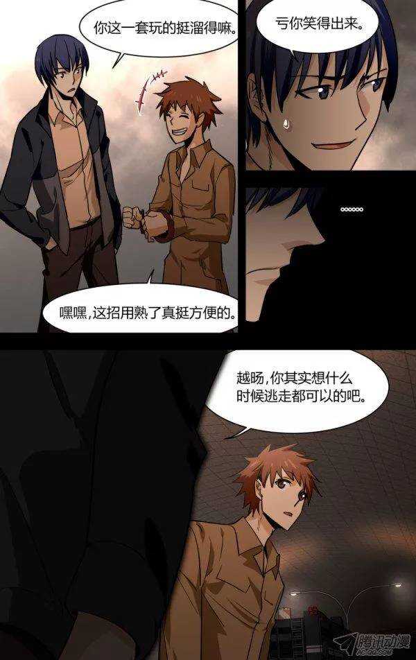 84-第84话
