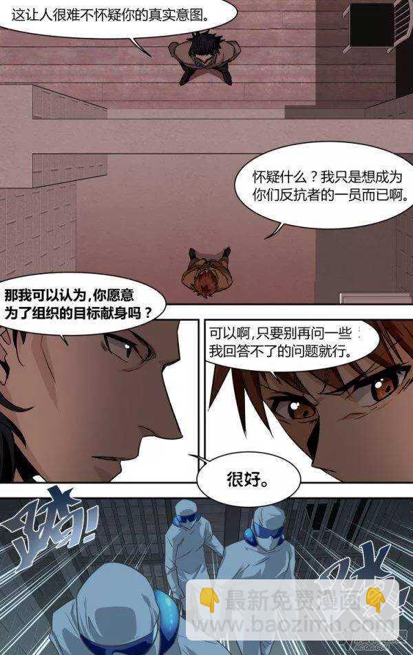 84-第84话