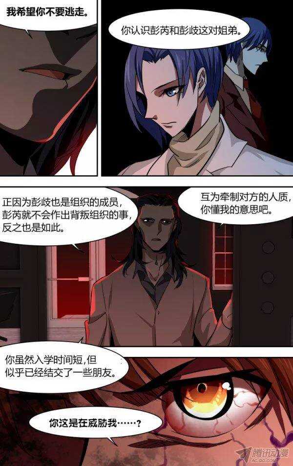 84-第84话