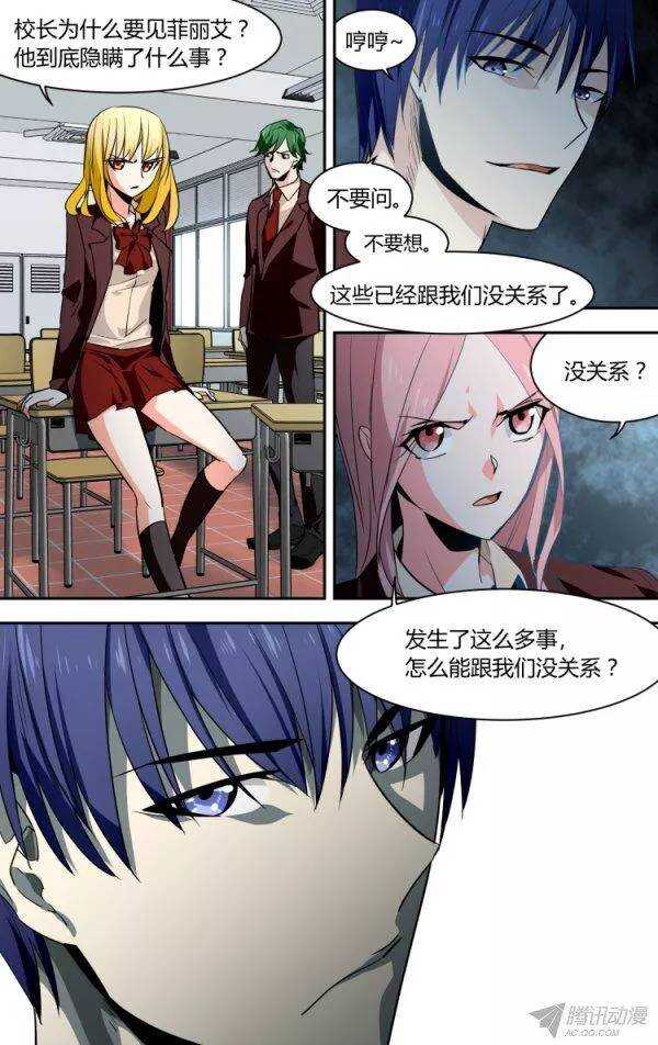 84-第84话