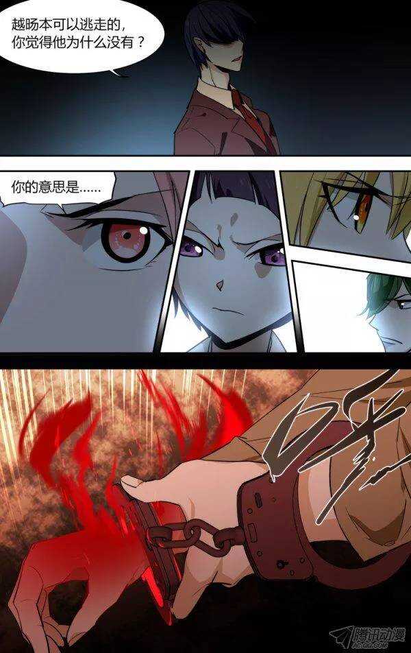 84-第84话