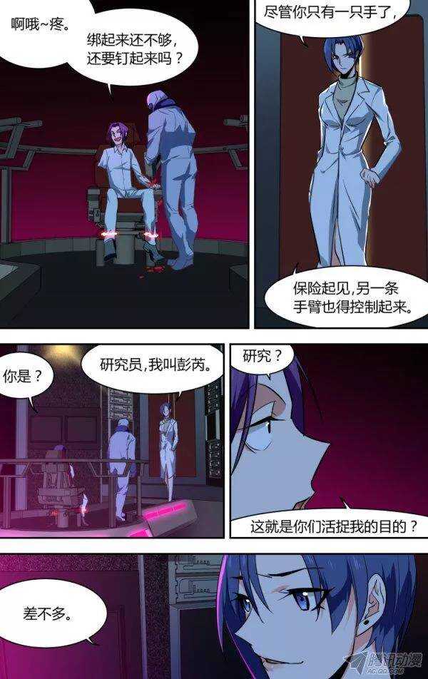 84-第84话