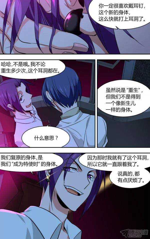 84-第84话