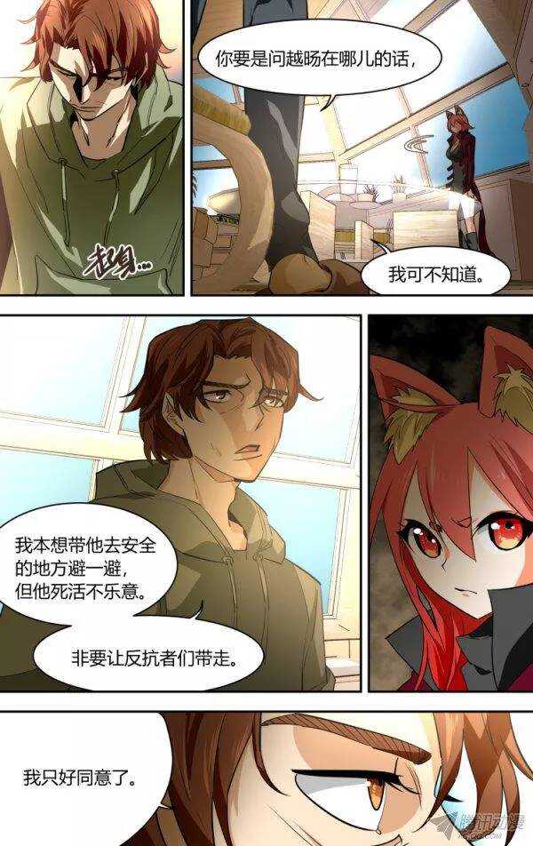 86-第86话