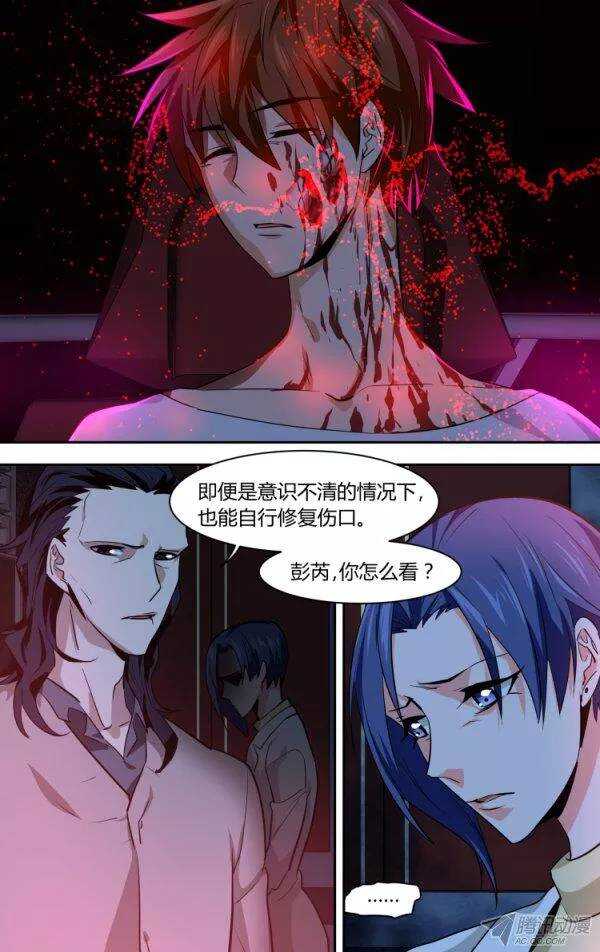 86-第86话