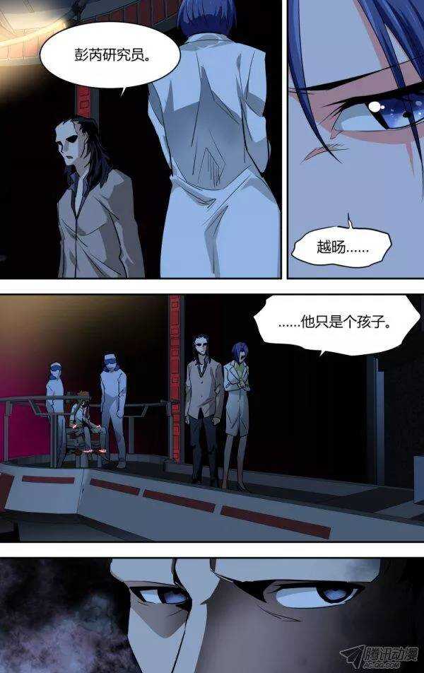 86-第86话