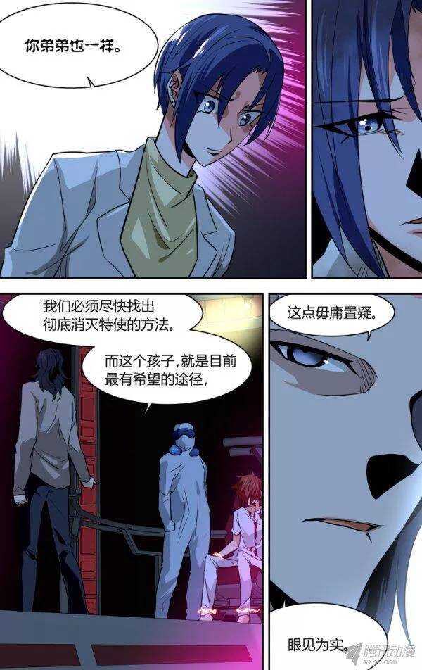 86-第86话