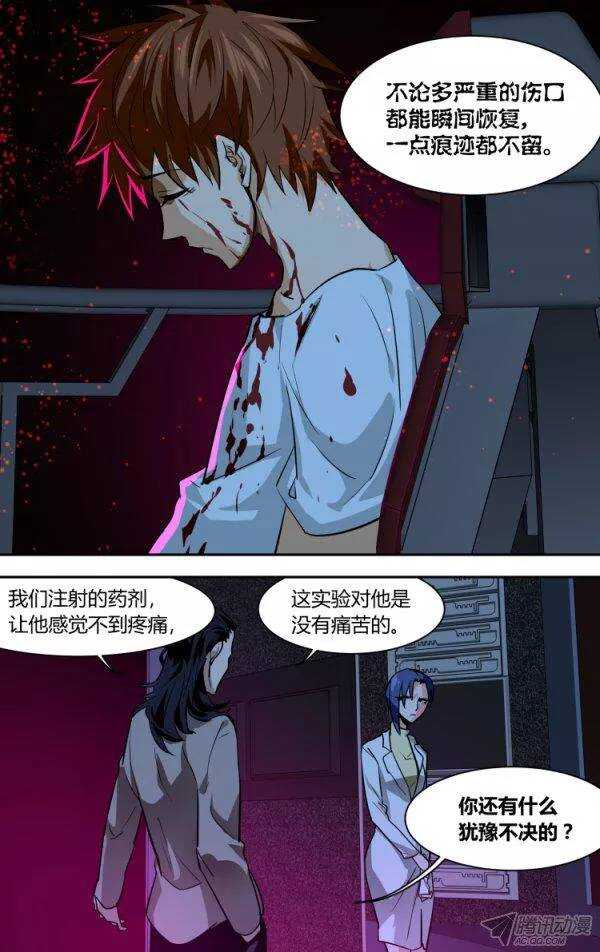 86-第86话